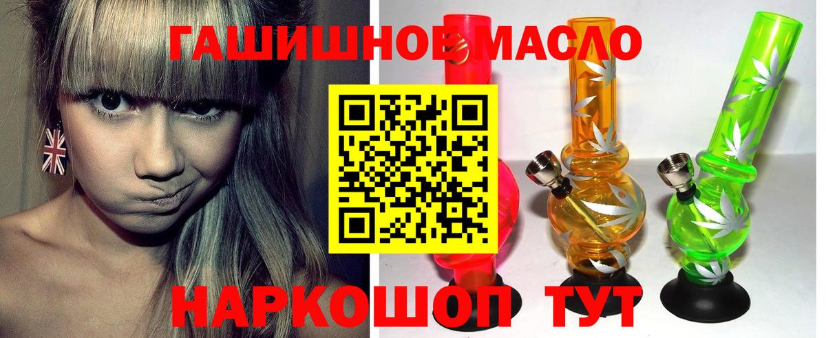ТГК Wax  Вход с VPN  Сунжа 