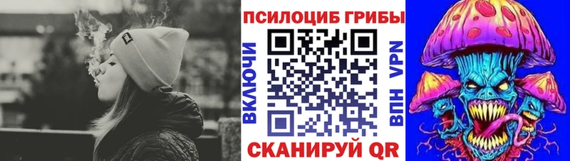 Псилоцибиновые грибы мухоморы  Сунжа 