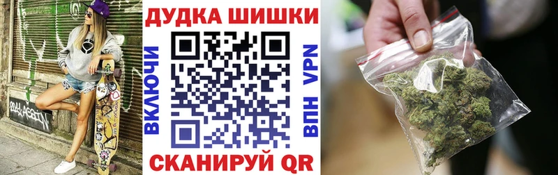 купить наркотики цена Сунжа Канабис MAZAR